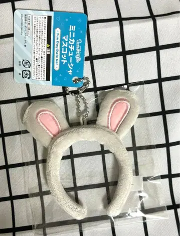 우타프리 누이스타 미니 머리띠 마스코트 BGS 토끼