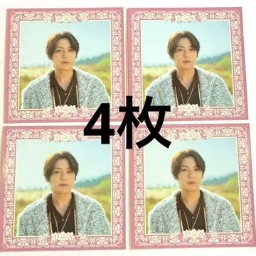 수줍은 발렌타인반 특전 메시지 카드 타카키 유야 4장