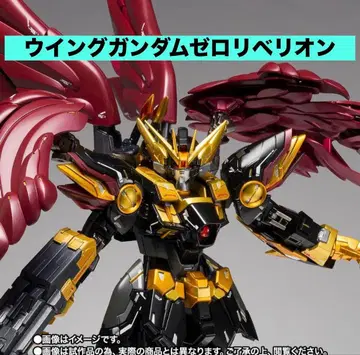 GFFMC 메탈 컴포지트 윙건담 제로 리베리온