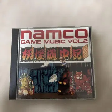 NAMCO GAME MUSIC VOL.2