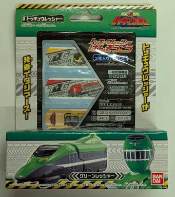 반다이 토큐 레셔 반창고 열차전대 토큐저 그린 레셔