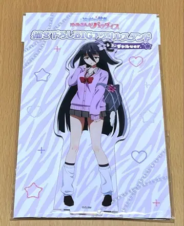 좀비랜드 사가 아크릴 스탠드 야마다 타에 헤이세이 갸루