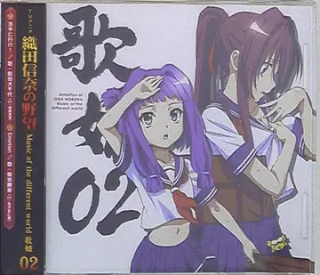 오다 노부나의 야망 가희 2 마에다 이누치요 & 시바타 카츠이에