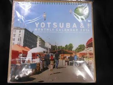 아스키 미디어 웍스 달력 아즈마 키요히코 요츠바랑! 2014 달력