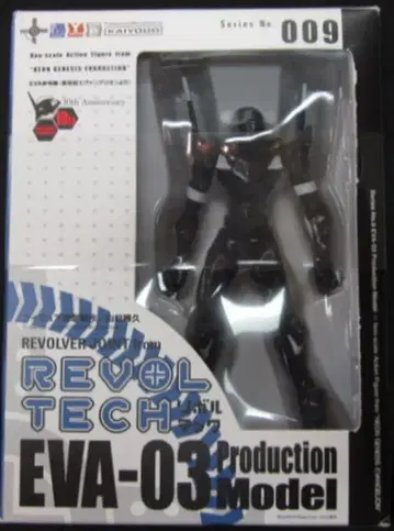 카이요도 리볼텍 야마구치 EVA-03 에바 03호기