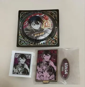 카구라바치 카리히유키 굿즈 세트