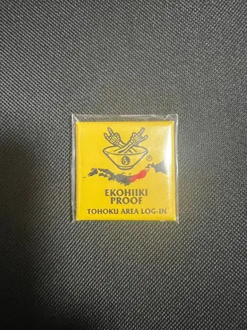 맥시멈 더 호르몬 호르몬 프루프 도호쿠 PROOF 에코히이키