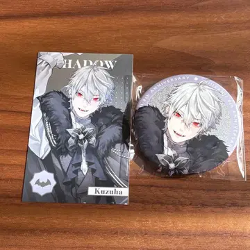 니지산지 8주년 굿즈 쿠츠하