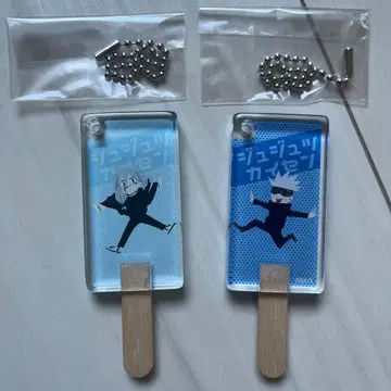 주술회전 아이스 키링 고죠 사토루 마히토