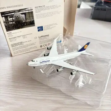 루프트한자 독일 항공의 보잉 747-400