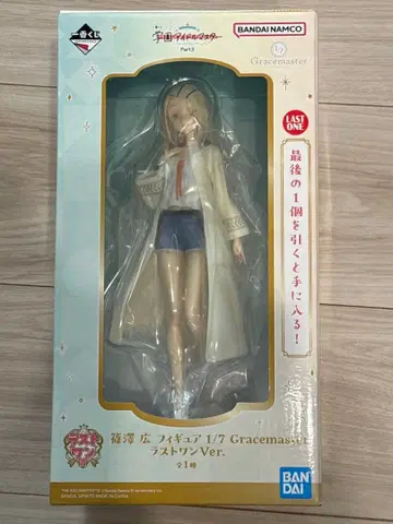 학마스 제일복권 C상 시노자와 히로 피규어