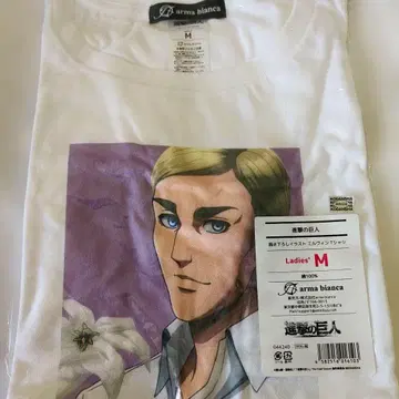 진격의 거인 엘빈 T셔츠