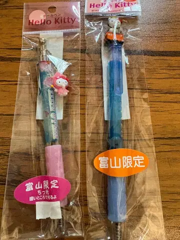 헬로키티 볼펜 토야마 한정판 2개 세트