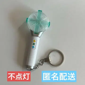 txt moa봉 응원봉 키링