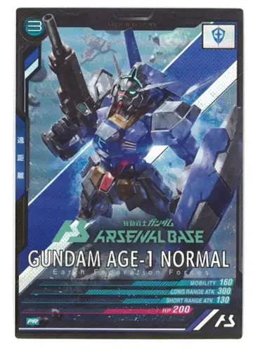 건담 아스날베이스 프로모 건담 AGE-1 노멀(프로모) PR-001
