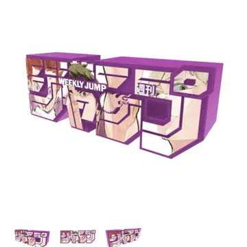 주간 소년 점프 로고 피규어 하이큐 시라토리자와 학원 고교