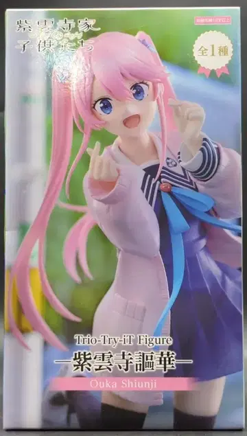 후류 Trio-Try-iT 피규어 시운지 가의 아이들 시운지 우타카