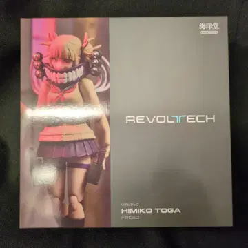 카이요도 리볼텍 토가 히미코 혜택 없음