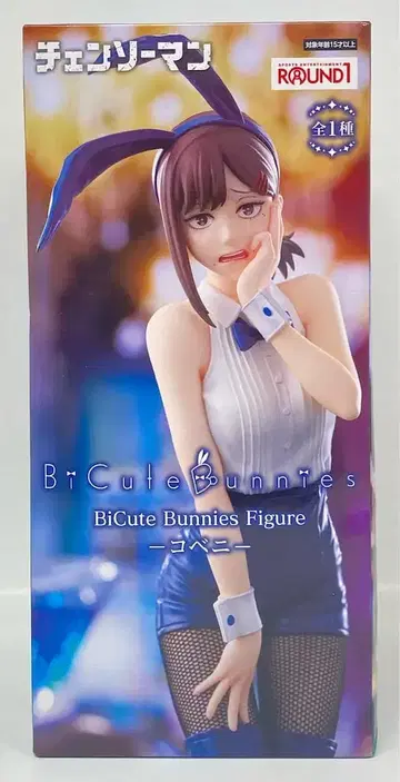 후류 BiCute Bunnies Figure 체인소 맨 코베니