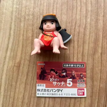 [레어] 동물 사우나 5 긴타로 가챠가챠