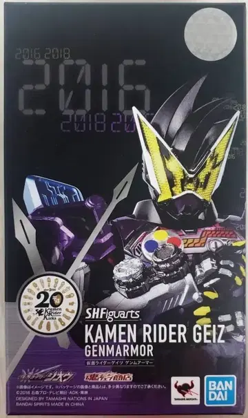 반다이 스피리츠 S.H.Figuarts 가면라이더 게이츠 겐무 아머