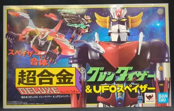 반다이 초합금 DELUXE 그렌다이저 & UFO 스페이저