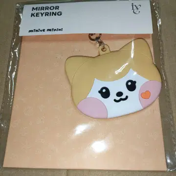 ive minive minini 거울 키링 리즈 치즈