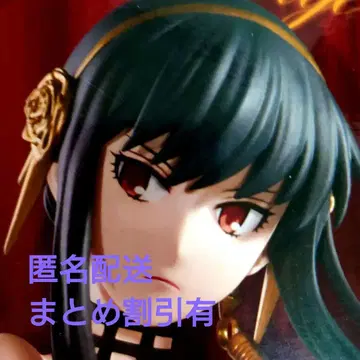 [ 묶음 할인 있음 ] SPY x FAMILY DFX 요르 포저 피규어