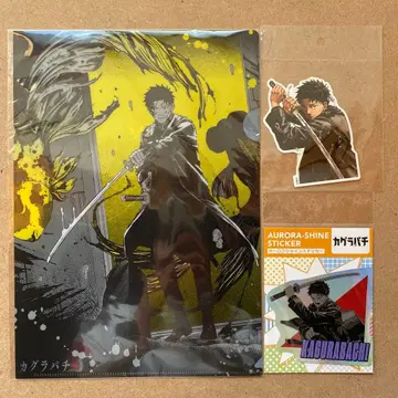 카구라바치 로쿠헤이 치히로 치히로