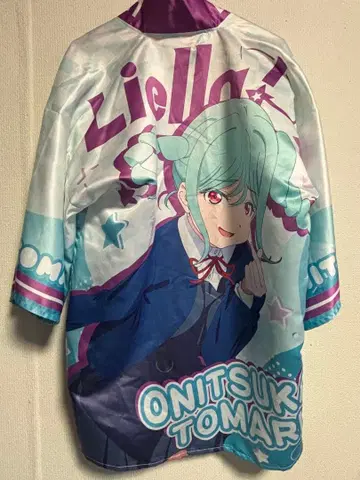 러브 라이브 오니즈카 토마리 하피