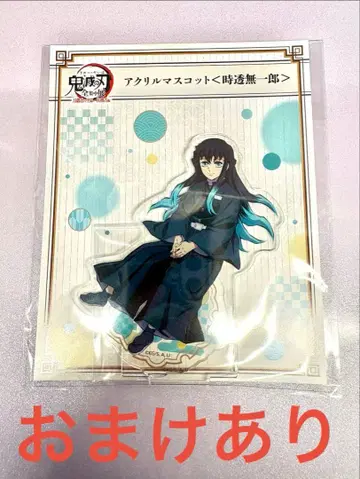 토키토 무이치로 유이치로 아크릴 스탠드 오넴탄