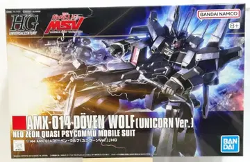 HGUC 도벤 울프 유니콘 ver 건담 프라모델 기동전사 건담 UC