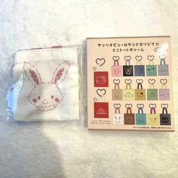 산리오퓨로랜드 오리지널 미니 토트 참 위시미멜