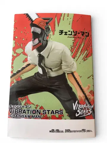 체인소맨 피규어 미개봉 새상품