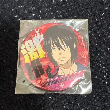 염염의 소방대 복권 캔뱃지 홍환