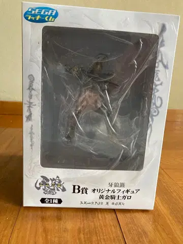 아랑 피규어 B상