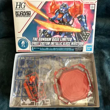 HG 건담베이스 한정판 이프리트 개 메탈릭 글로스 인젝션