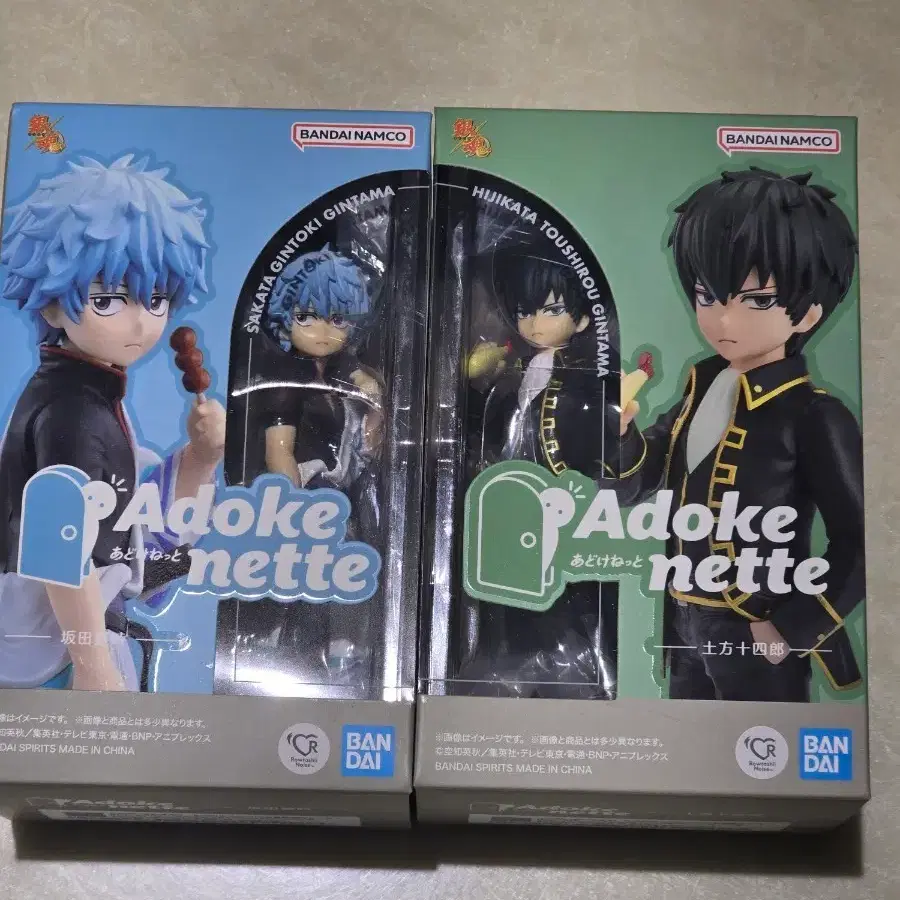 In stock! Ado Round1 Limited Winter Figure Taito #아도피규어,#ado