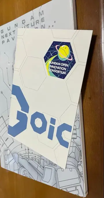 만국박람회 건담 파빌리온 가이드북 팜플렛