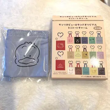 산리오퓨로랜드 오리지널 미니 토트 참 아힐의 페클