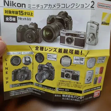 NIKON으로 홍백! coolpix 레드 & 화이트