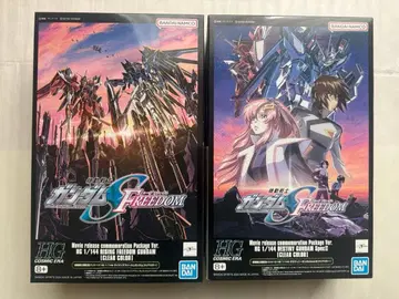 HG SEED FREEDOM 공개 기념 디스티니 라이징 프리덤