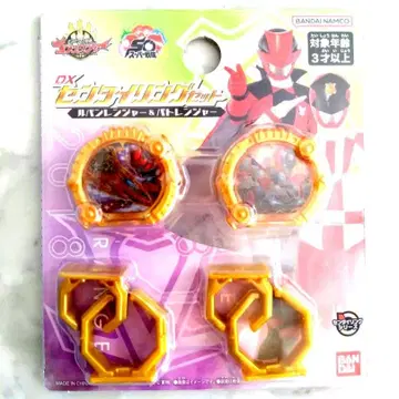 고쥬우쟈 DX 센타이링 세트 루팡 레인저 & 파토렌쟈