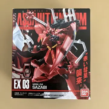 ASSAULT KINGDOM MSN-04 SAZABI 사자비