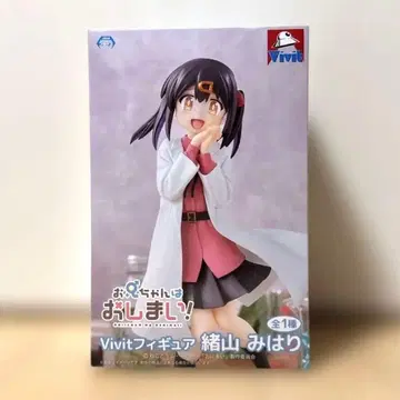 오빠는 끝! Vivit 피규어 오야마 미하리