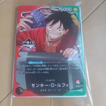 [ 1번 복권 ] 원피스 카드 게임 프로모 몽키 D 루피