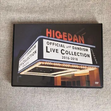 HIGEDANOFFICIAL LIVE COLLECTION2016-2018