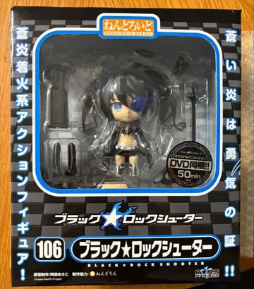 넨도로이드 블랙 록 슈터 106 미개봉