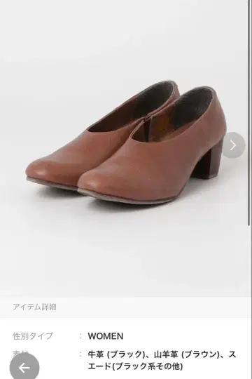 MADULI 소가죽 브라운 펌프스 중간 힐