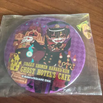 지박소년 하나코 군 고스트 호텔 특전 거울